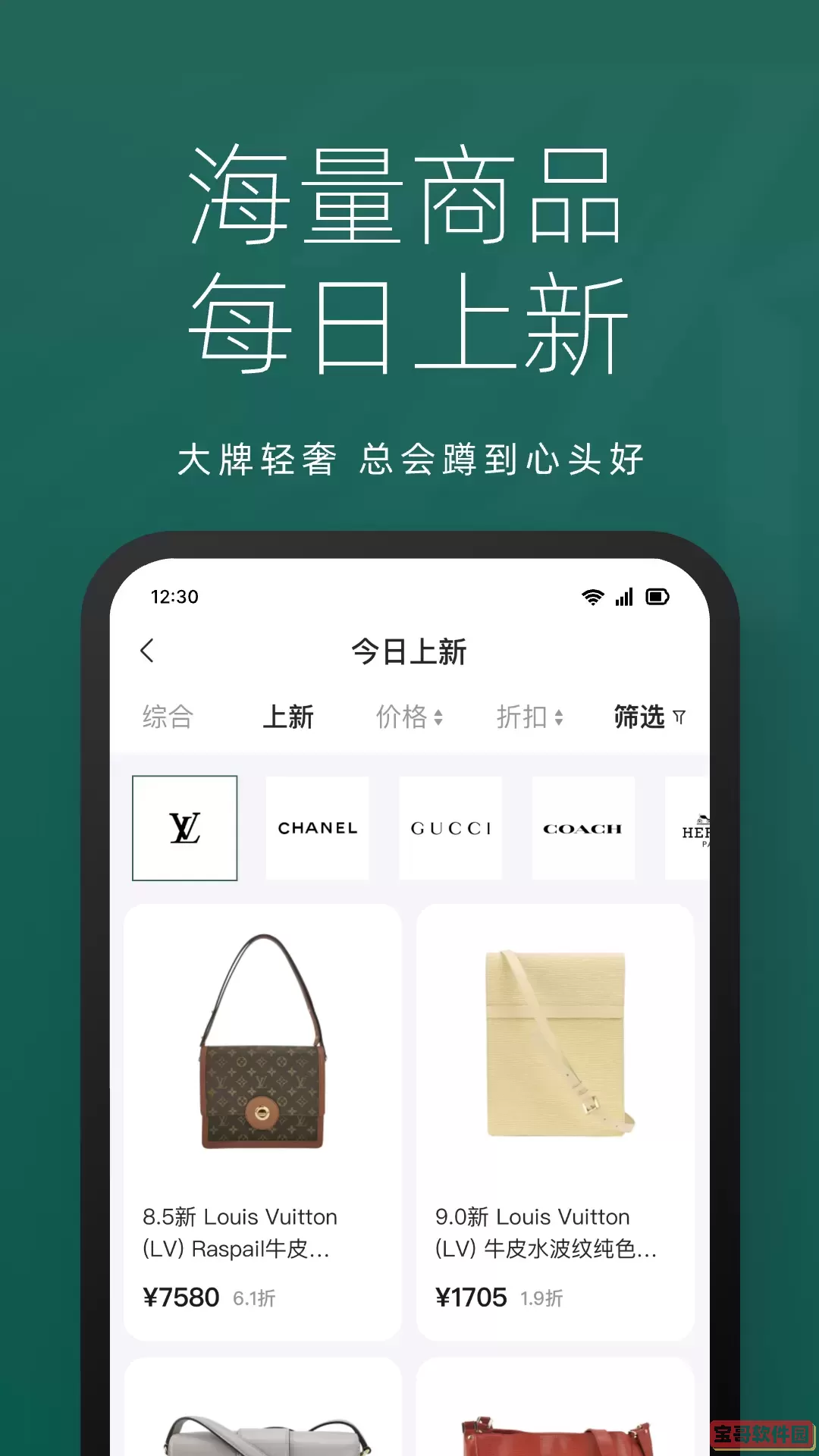 只二平台下载