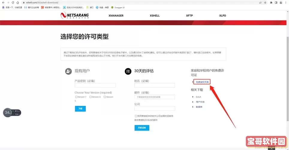 Seagate驱动程序下载：获取最新Seagate Media软件下载指南图1