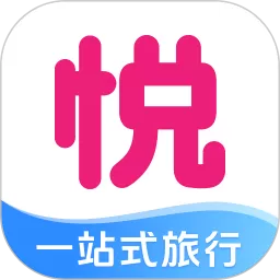 无忧出行下载新版