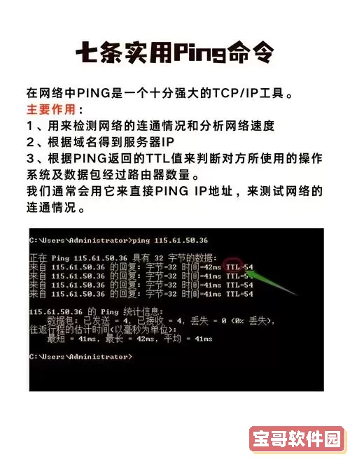 如何在Linux 8中重启网络服务的详细命令指南图2