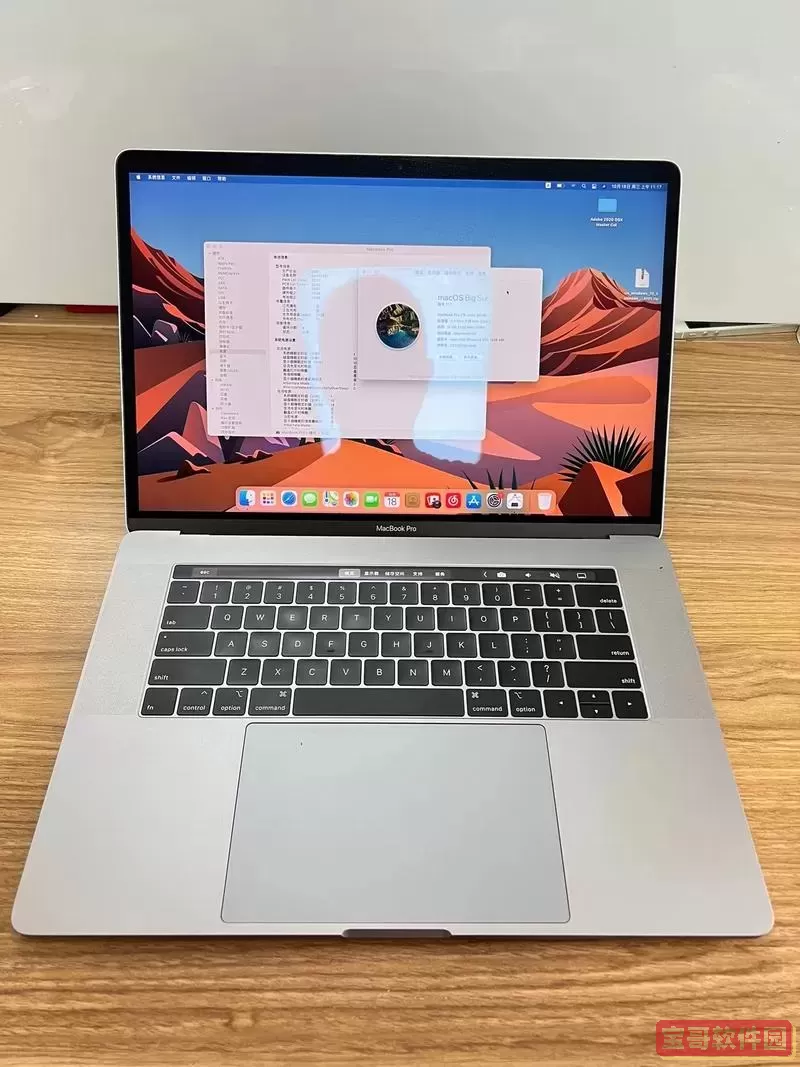 2018款MacBook Pro在中国的发售价及性能分析图2
