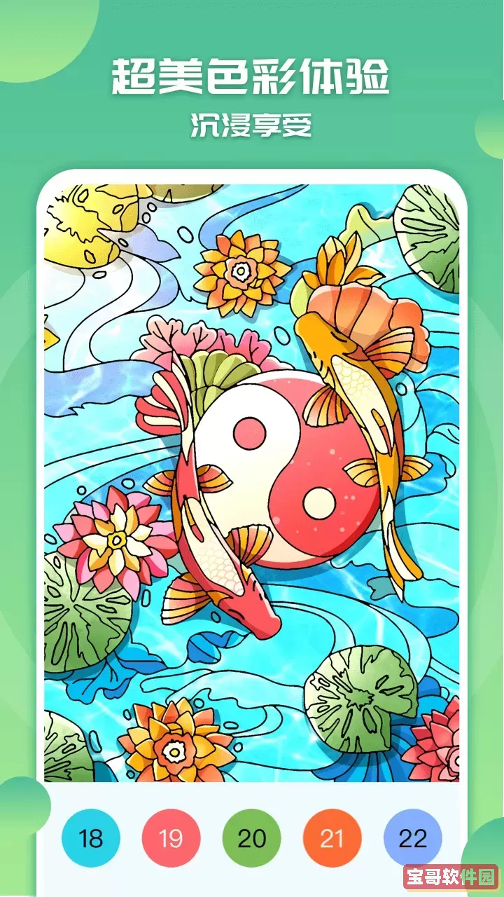 涂色小画家安卓版下载