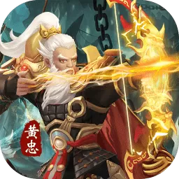 全民主公H5下载正版