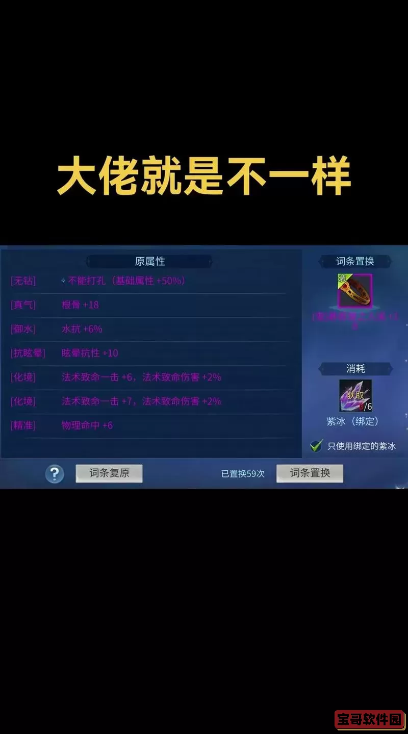 倩女幽魂比武要准备多少元宝图2