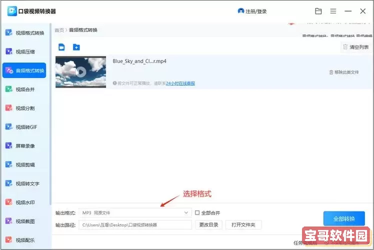 html文件怎么转换为mp4-html文件怎么转换为apk文件图3