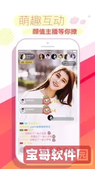 免费看的扑克直播下载手机版