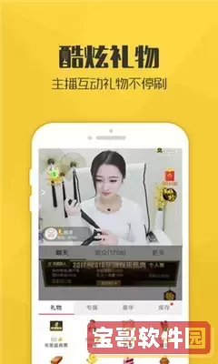 蝴蝶不是鸟蜜饯1H1下载免费