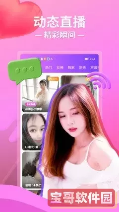迅雷电影在线下载下载官方版