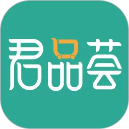 君品荟官网版下载