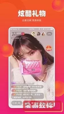 极限救援 电影app下载