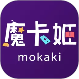 魔卡姬下载最新版