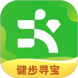 健步寻宝2025最新版