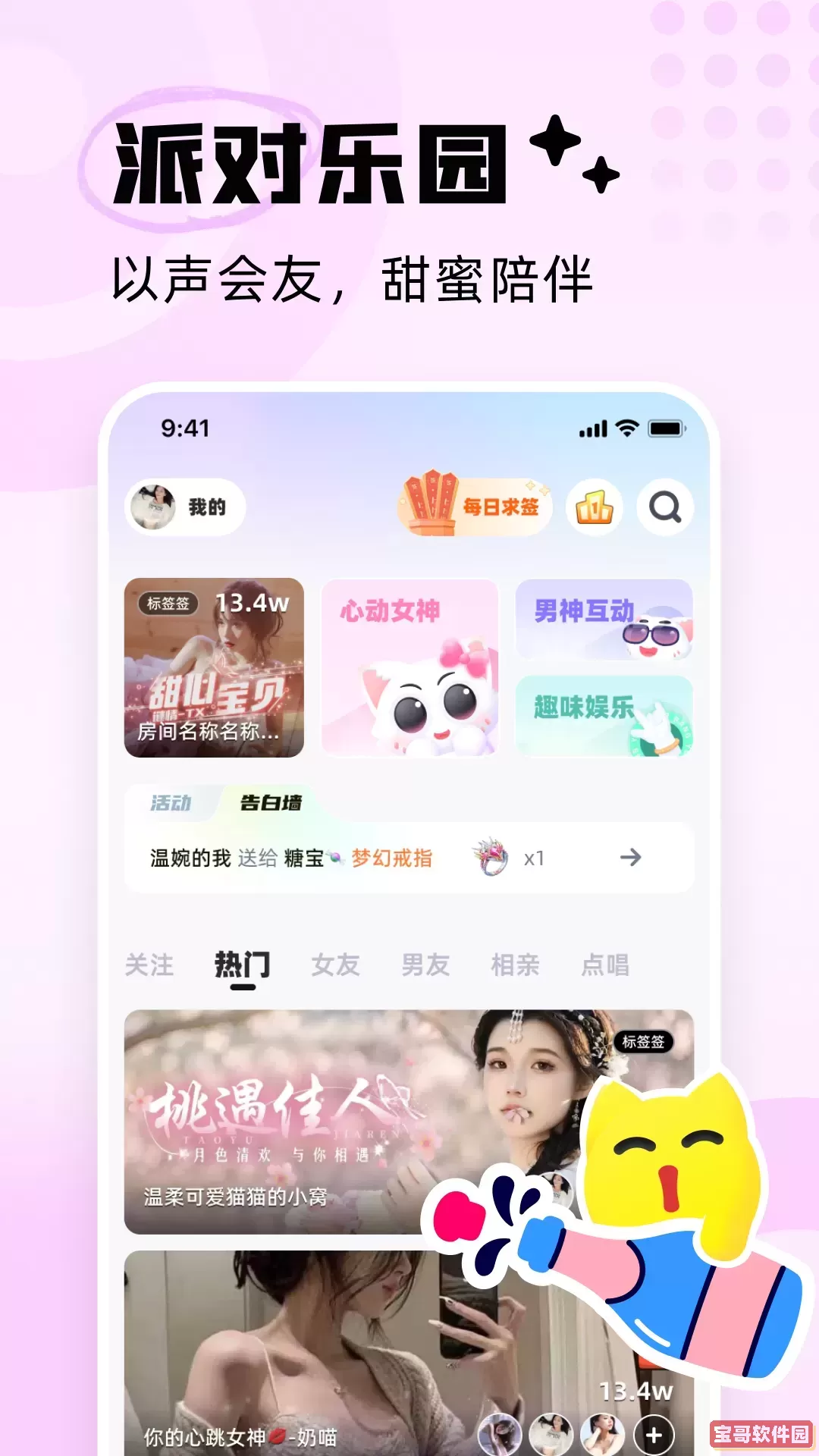 抢农资网下载最新版