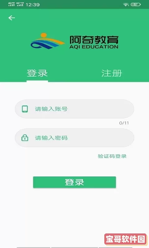 执业西药师学习下载正版