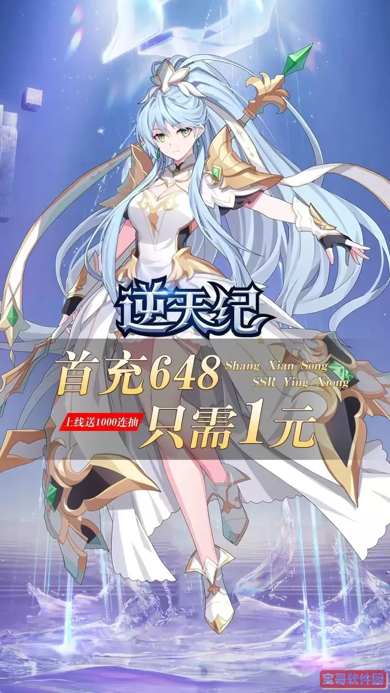 晓之女神转职一览-晓之女神 职业转职表图1