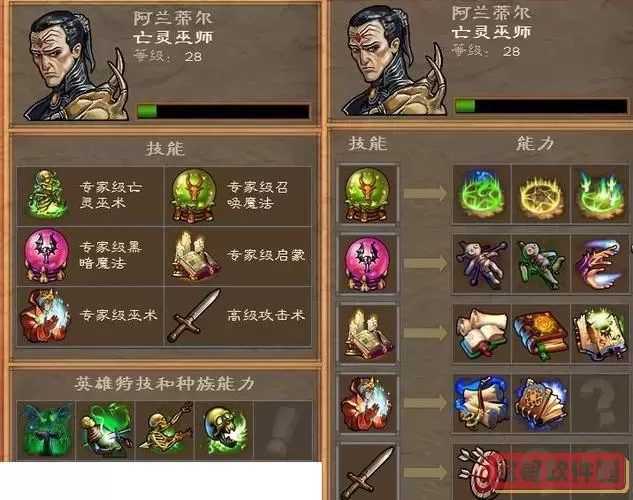 英雄无敌5东方部落魔法值全满-魔法门之英雄无敌5东方部落技能图2