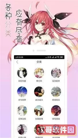 阿漫画下载最新版本