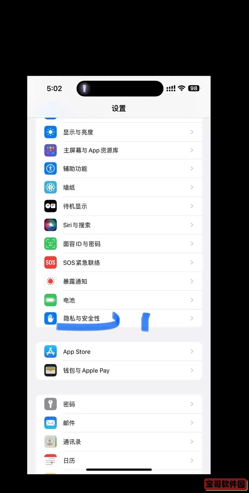iphone微信怎么编辑docx图1