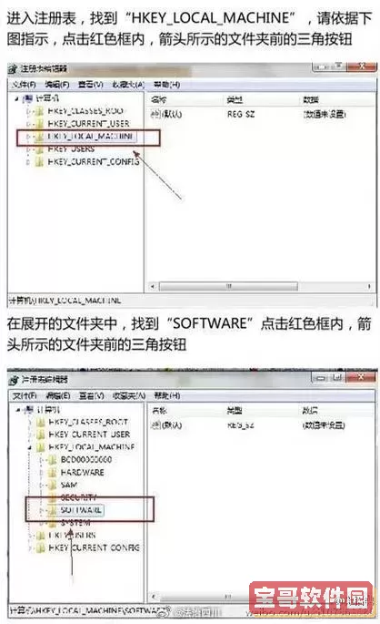 不小心清空了回收站怎么恢复文件-不小心清空了回收站怎么恢复文件regedit图1