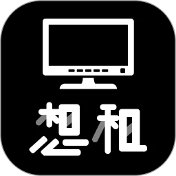 想租电脑下载最新版