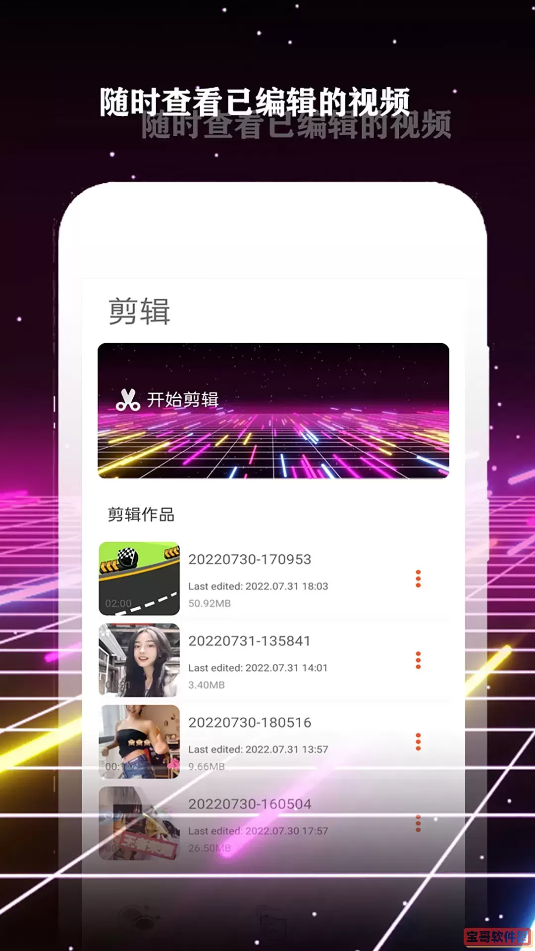 酷影下载最新版