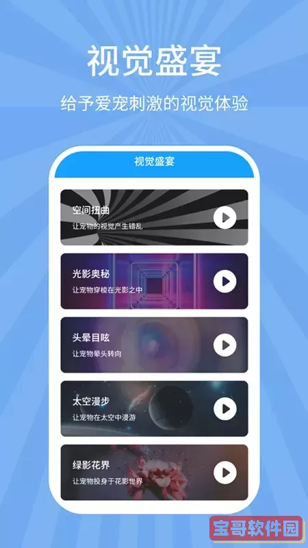 狗猫翻译器下载官方版