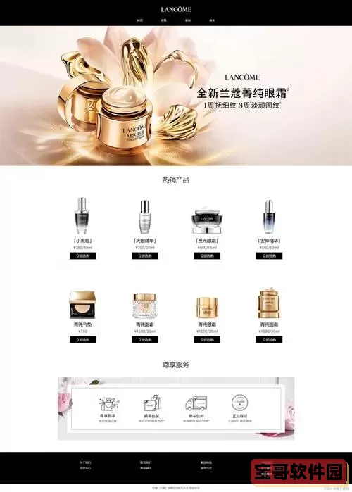html和css设计静态网页-html+css静态网页图1