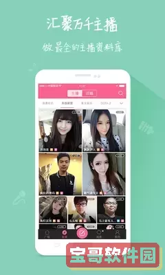 一口气看完电视剧古城谍影平台下载