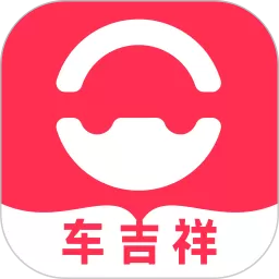 驿阳指安卓版