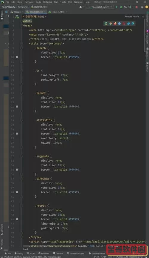 javascript在哪里编辑-javascript怎么编译图2