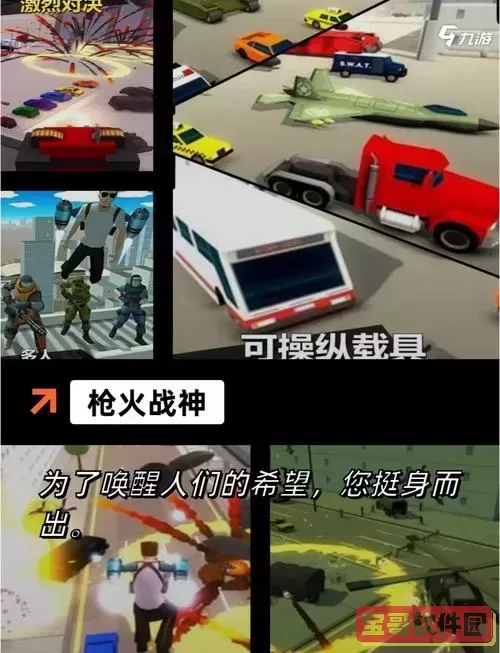 模拟人生2僵尸-模拟人生僵尸末日怎么玩图1