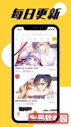 漫画禁漫成人无遮挡看漫画最新版下载