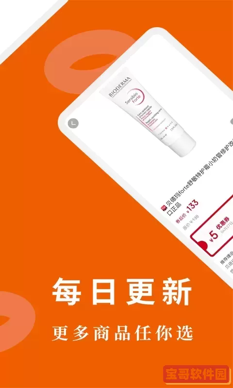 有趣app安卓版