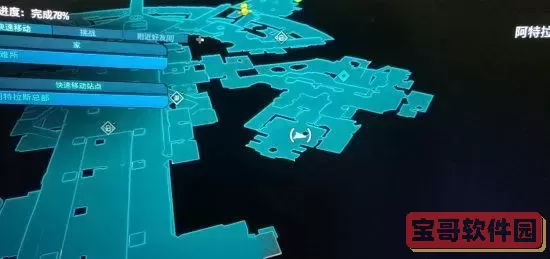 无主之地3全地图红宝箱位置详解与获取攻略图1