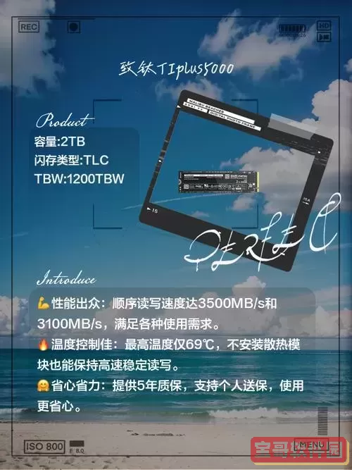 性价比高的mSATA MLC固态硬盘推荐与评测指南图1