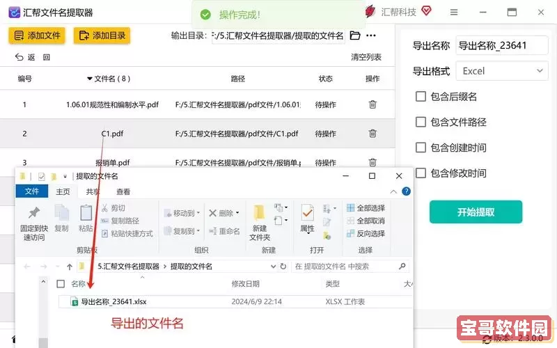 hbuilder导出项目文件包-hbuilder项目怎么导出图1