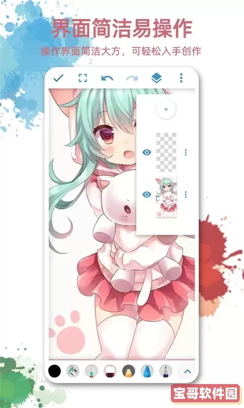 画画图软件下载