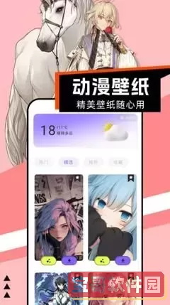 免费无遮挡韩漫画软件官网版旧版本