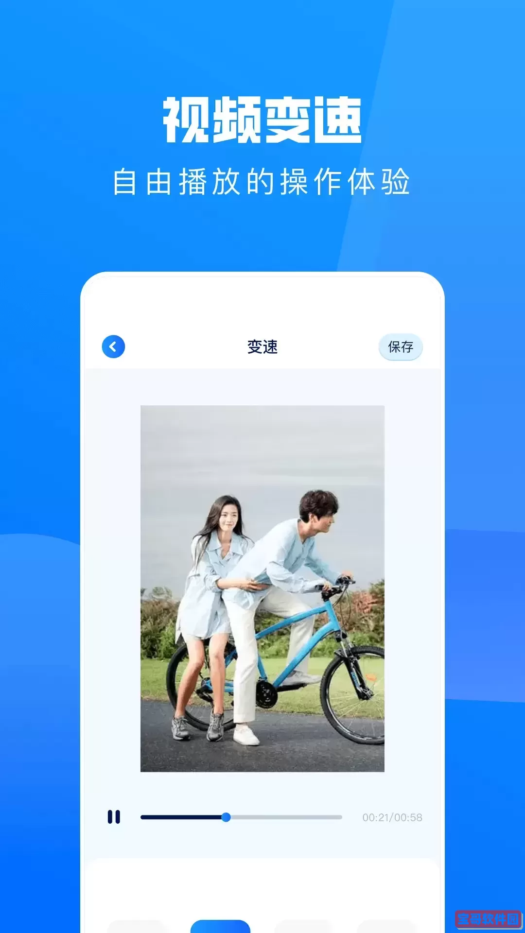 大师兄影视播放器手机版下载