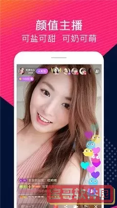 让爱做主在线观看官方版下载