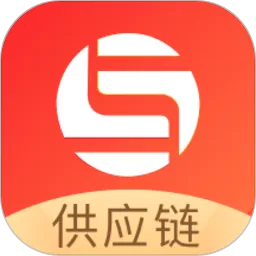 销巴供应链老版本下载