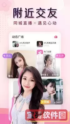 91直播app最新版下载