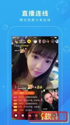 贵妃直播旧版本大全官网正版下载