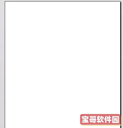 打开excel文件是空白的图2