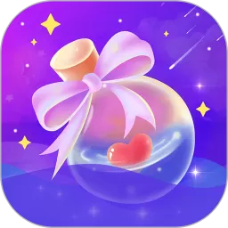 灵魂漂流瓶安卓版最新版