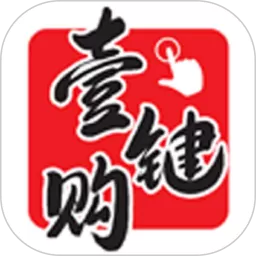 壹键购商城最新版下载