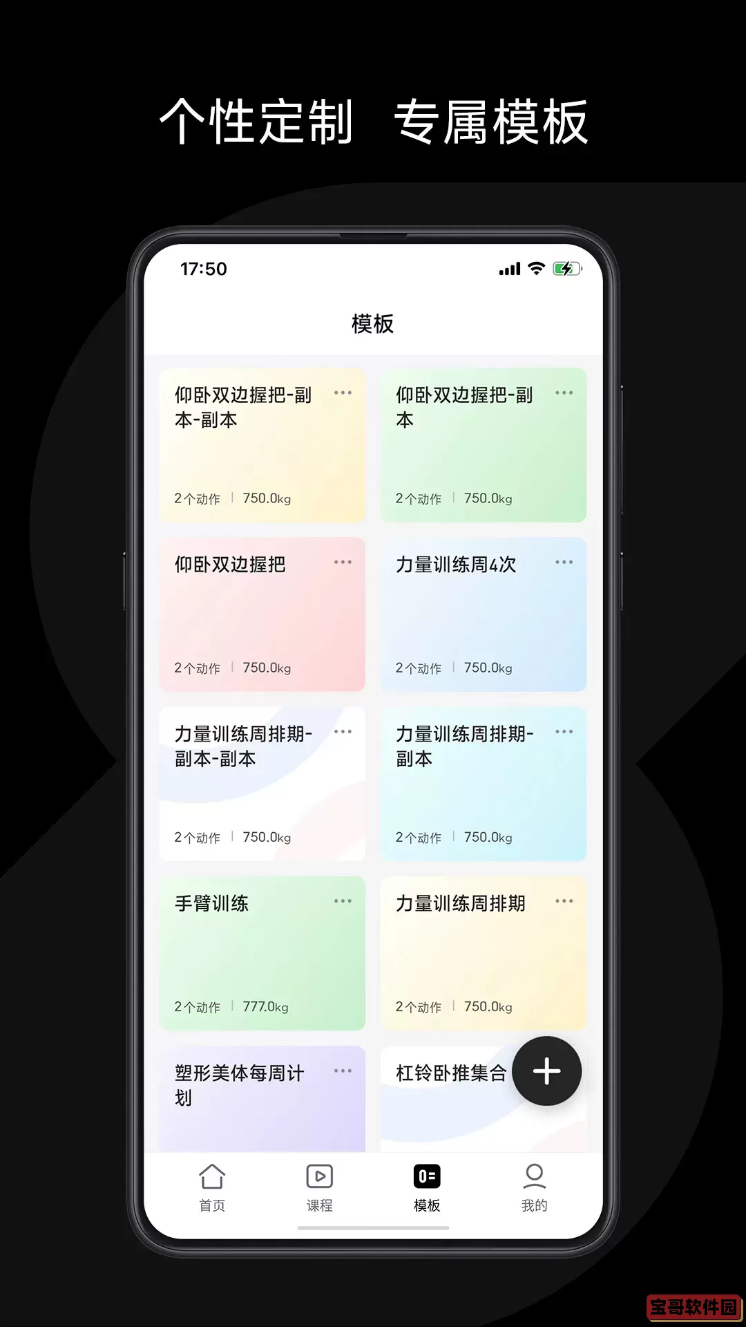 速境官网版下载