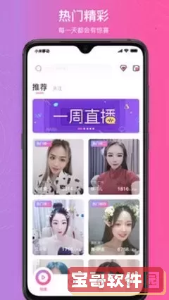 灭门惨案电影app安卓版