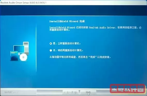 电脑无法找到声音输出设备怎么办-电脑声音设置显示无法找到输出设备图3