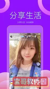 有没有免费看片的软件2024最新版